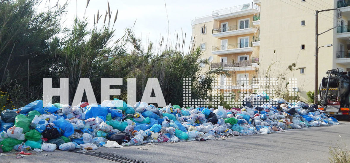 Με ένα χρόνο καθυστέρηση η αποκομιδή των σκουπιδιών από τα χωριά του Πύργου