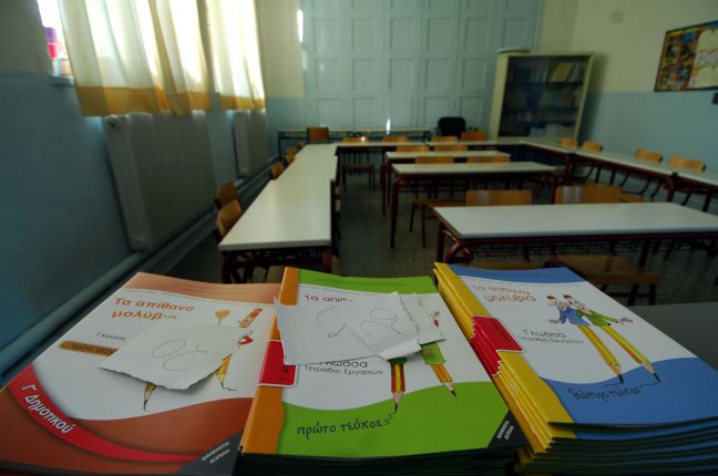 Εισαγγελέας για το ατύχημα στο 12ο Δημοτικό Σχολείο Θεσσαλονίκης