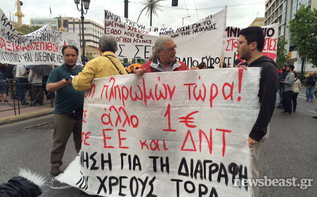 Σε εξέλιξη πορεία διαμαρτυρίας στην Αθήνα