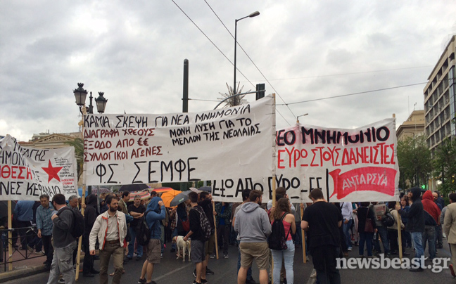 Σε εξέλιξη πορεία διαμαρτυρίας στην Αθήνα