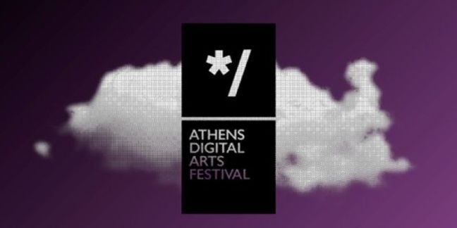 Το Διεθνές Φεστιβάλ Ψηφιακών Τεχνών της Ελλάδας επιστρέφει
