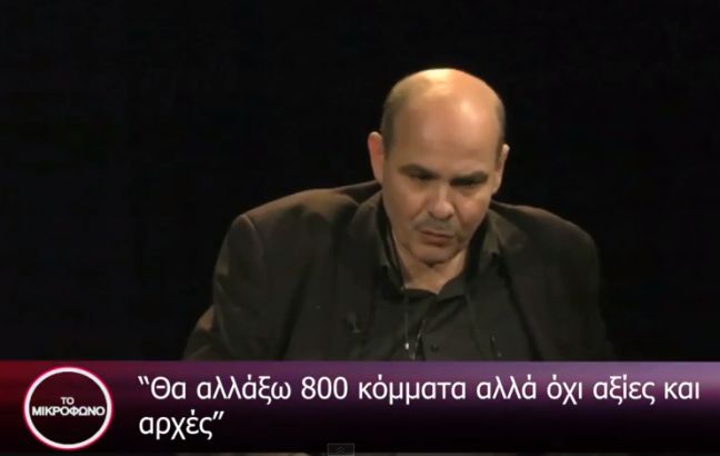 Μιχελογιαννάκης: Αν κάνει κωλοτούμπα ο ΣΥΡΙΖΑ έφυγα