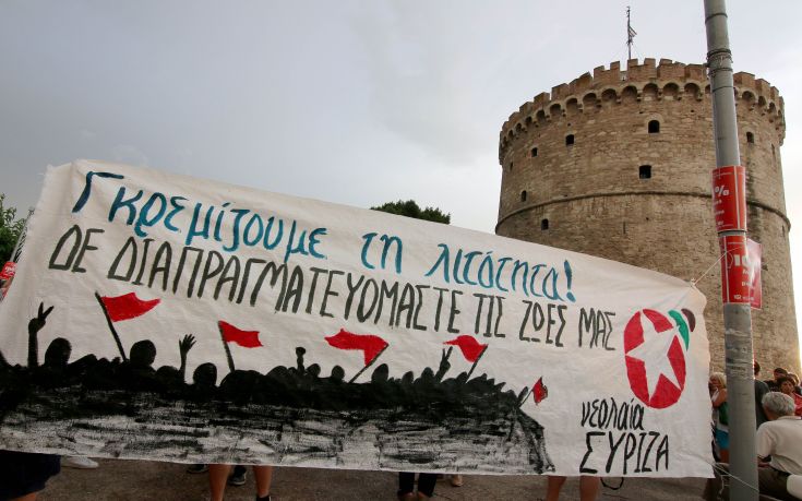 Συγκέντρωση και στη Θεσσαλονίκη υπέρ του «όχι» στο δημοψήφισμα