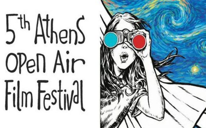 5ο Athens Open Air Film Festival