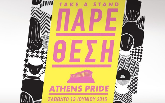 ATHENS PRIDE