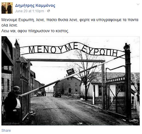 KAMMENOSDIMITRIS