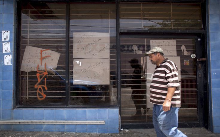 Νομοσχέδιο για μορατόριουμ στο χρέος ψήφισε η Βουλή του Πουέρτο Ρίκο