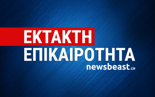 ΕΚΤΑΚΤΗ ΕΠΙΚΑΙΡΟΤΗΤΑ