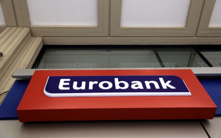 Μειώνεται ο στόχος της αύξησης κεφαλαίου της Eurobank