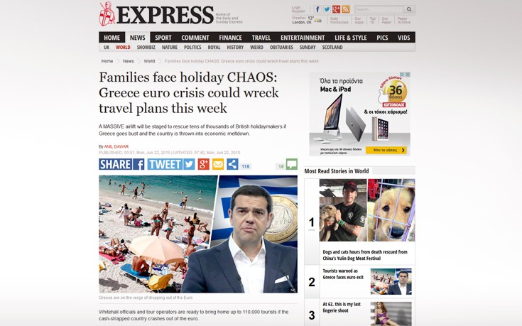 Σε ετοιμότητα η Βρετανία για… αερομεταφορά τουριστών αν η Ελλάδα βγει από το ευρώ!