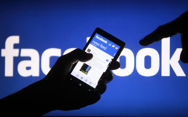 Ένα δισεκατομμύριο χρήστες χρησιμοποίησαν ταυτόχρονα το Facebook