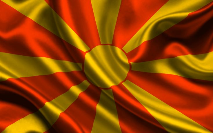 Η Σερβία καλεί την ΠΓΔΜ να επιλύσει το ζήτημα της ονομασίας