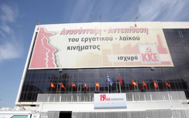 ΚΚΕ ΠΕΡΙΣΣΟΣ