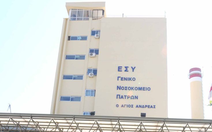 Απείλησαν με κατσαβίδι εργαζόμενους στο νοσοκομείο Πάτρας