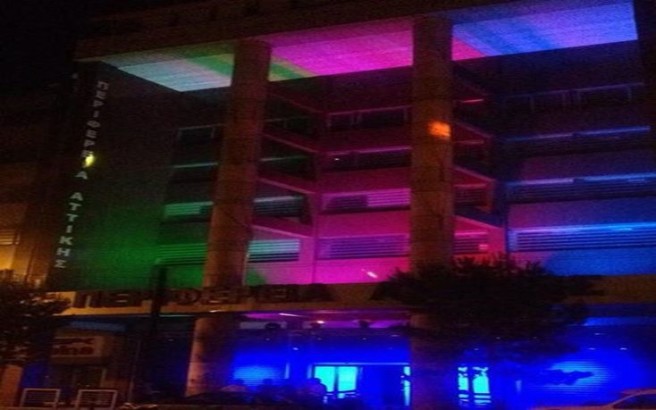 ΠΕΡΙΦΕΡΕΙΑ ΑΤΤΙΚΗΣ