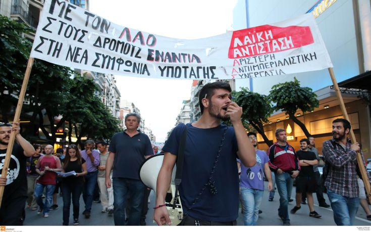 Διαμαρτυρία ενάντια στη λιτότητα στη Θεσσαλονίκη