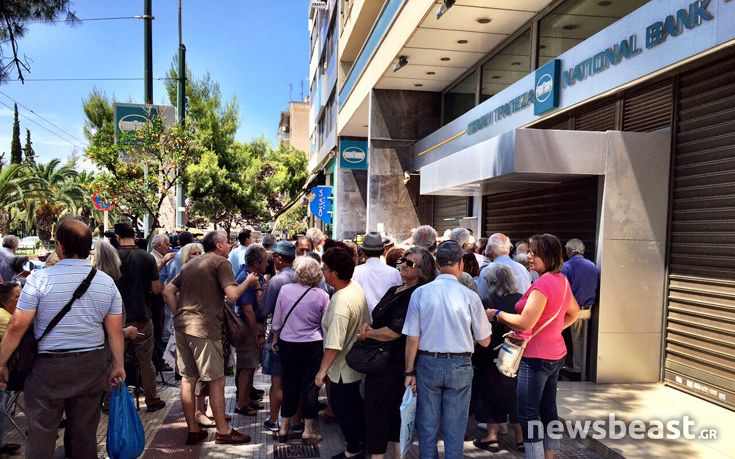 Κόσμος συγκεντρώνεται έξω από υποκαταστήματα τραπεζών