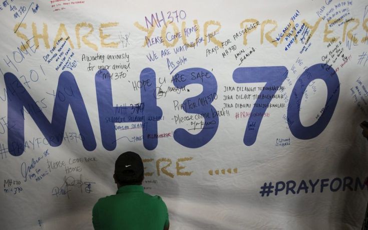 Στον «αέρα» η νέα έρευνα για την πτήση MH370 της Malaysia Airlines που αγνοείται από το 2014