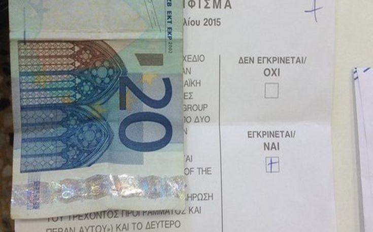 Ψηφοφόρος του «Ναι» άφησε μαζί με το ψηφοδέλτιο και… 20 ευρώ