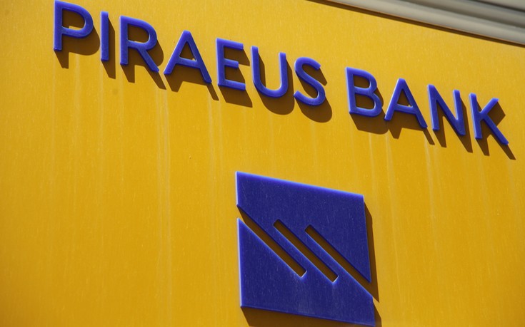 Αποδεσμεύονται 2,72 δισ. ευρώ για την τράπεζα Πειραιώς