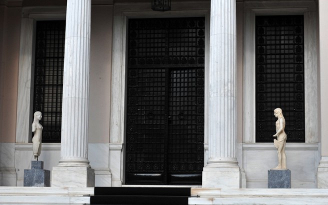 ΜΕΓΑΡΟ ΜΑΞΙΜΟΥ