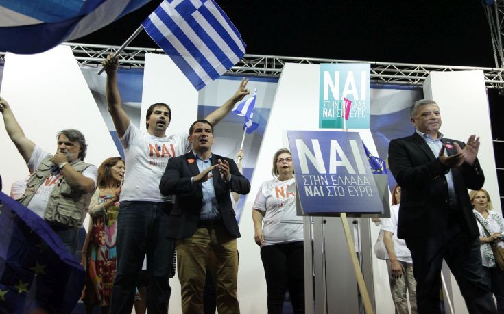 ΣΥΓΚΕΝΤΡΩΣΗ ΝΑΙ ΣΥΓΚΕΝΤΡΩΣΗ ΝΑΙ