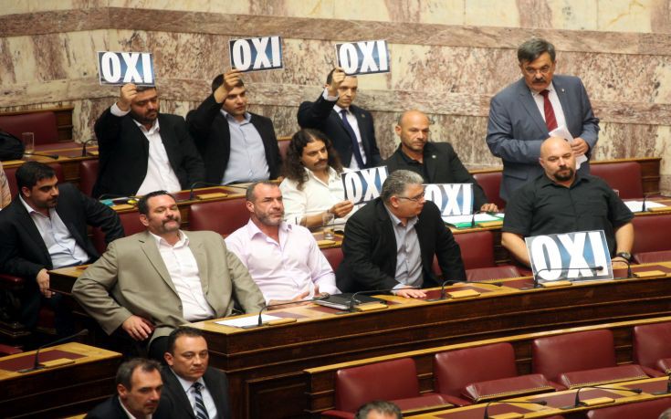 ΧΡΥΣΗ ΑΥΓΗ