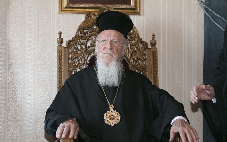 Στη Θεσσαλονίκη σήμερα ο Οικουμενικός Πατριάρχης Βαρθολομαίος