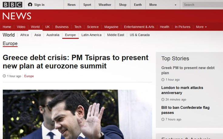 BBC: Νέες προτάσεις αναμένεται να παρουσιάσει ο Αλέξης Τσίπρας