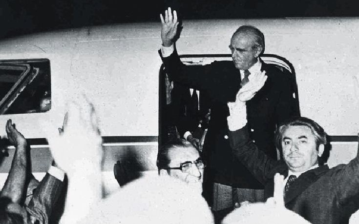 ΚΑΡΑΜΑΝΛΗΣ