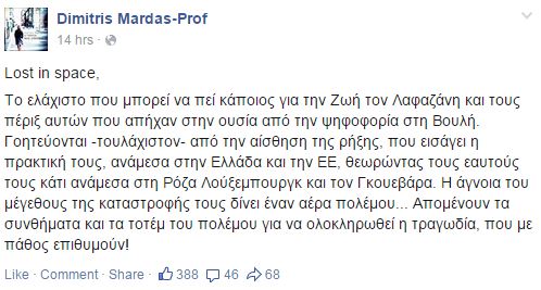 ΜΑΡΔΑΣ 