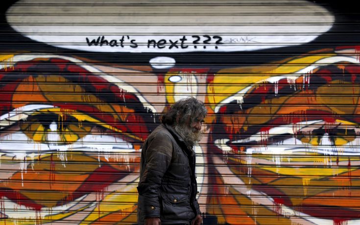 «Ο ρόλος των ΗΠΑ στην ελληνική οικονομική κρίση»