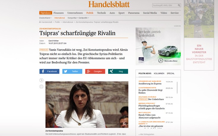 HANDELSBLATT