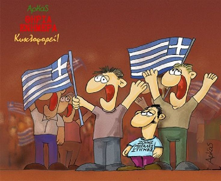 arkas2