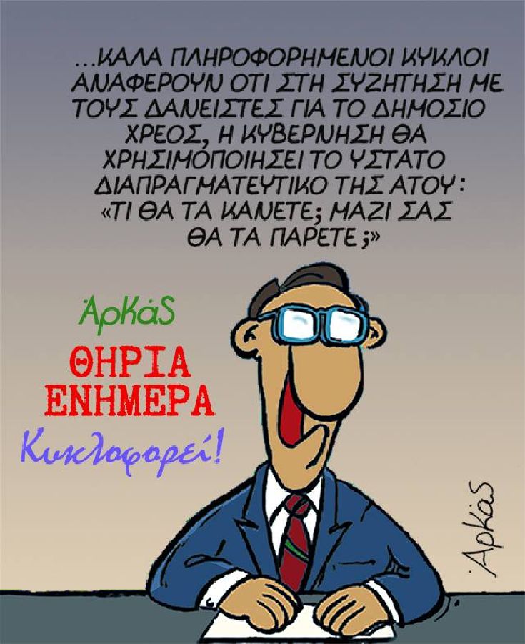 arkas4