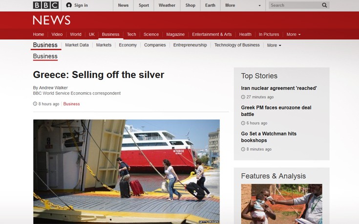 BBC: Η Ελλάδα πουλά τα ασημικά