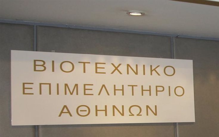 Προβλήματα στις συναλλαγές των επιχειρήσεων με το εξωτερικό