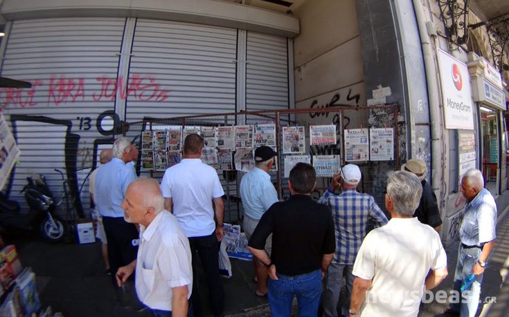 efhmaeiramn2 efhmaeiramn2