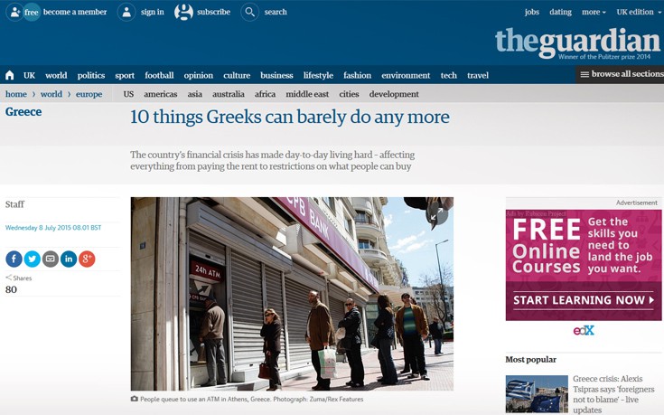 Δέκα πράγματα που οι Έλληνες κάνουν πια με δυσκολία