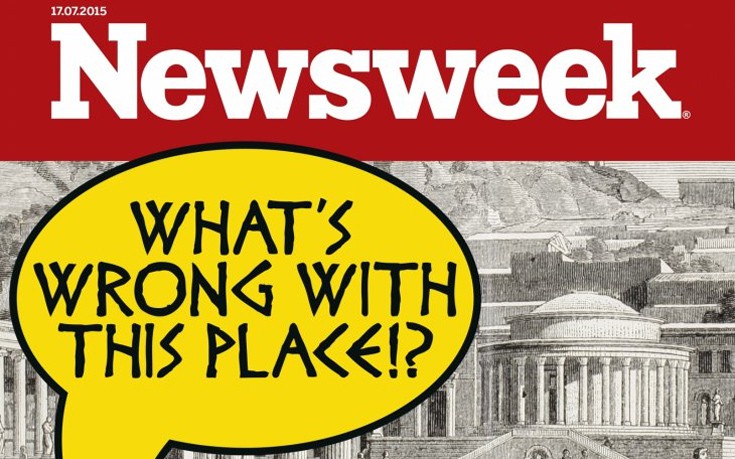 Η Ελλάδα στο εξώφυλλο του Newsweek