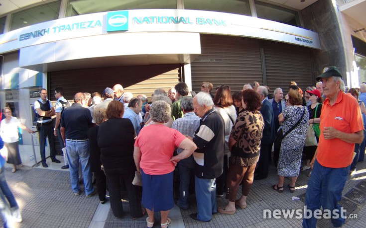 Ατελείωτες ουρές και αναμονή από συνταξιούχους για τα 120 ευρώ