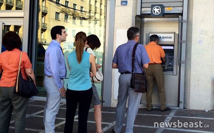Συμβουλές για την ανάληψη χρημάτων από τα ATM