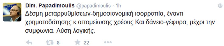 papdiamsdo