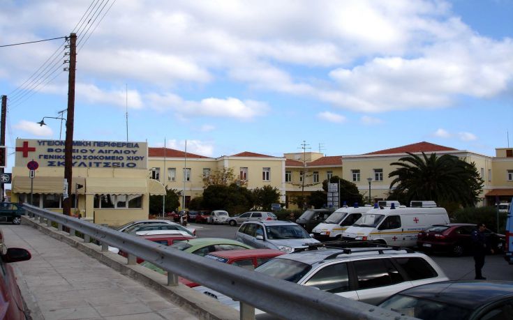 Εξαφανίζονται τα νοσοκομειακά υλικά στο νοσοκομείο της Χίου