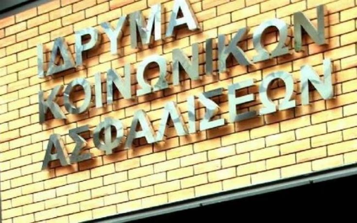 Παράταση για τις εισφορές στο ΙΚΑ μέχρι τις 30 Σεπτεμβρίου