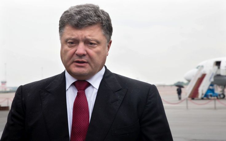 Ποροσένκο: Η Ουκρανία οδεύει απαρέγκλιτα προς Ε.Ε. και ΝΑΤΟ