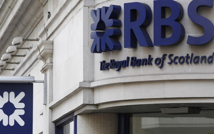 Ξεκίνησε η ιδιωτικοποίηση της Royal Bank of Scotland