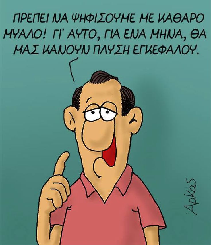 arkas1