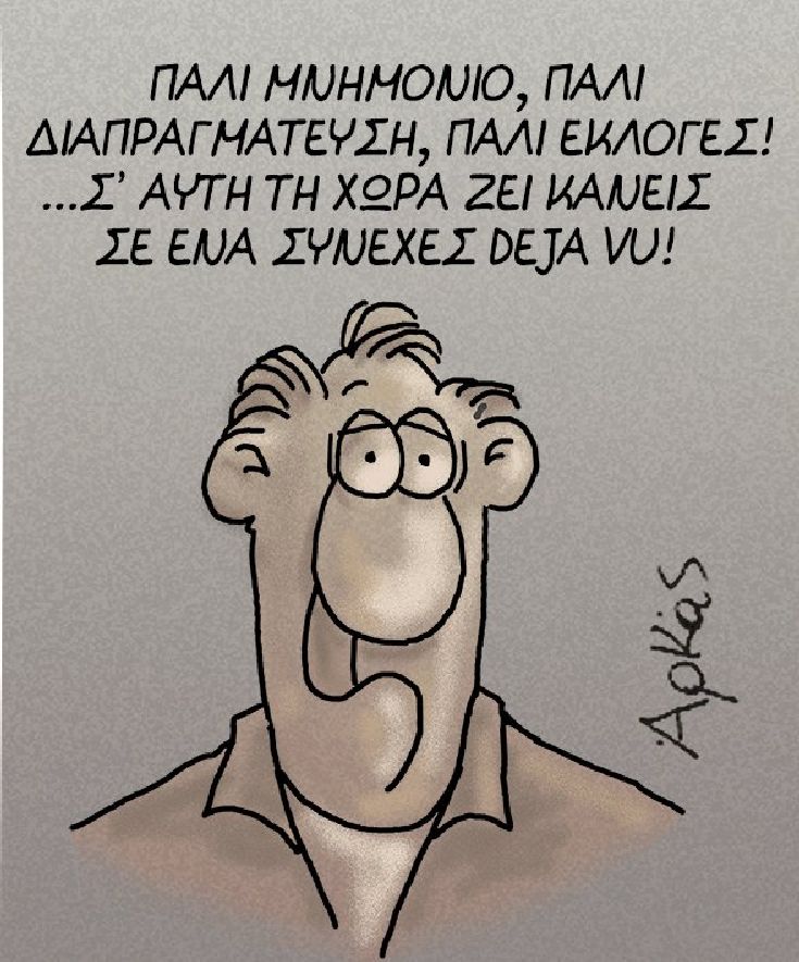 arkas