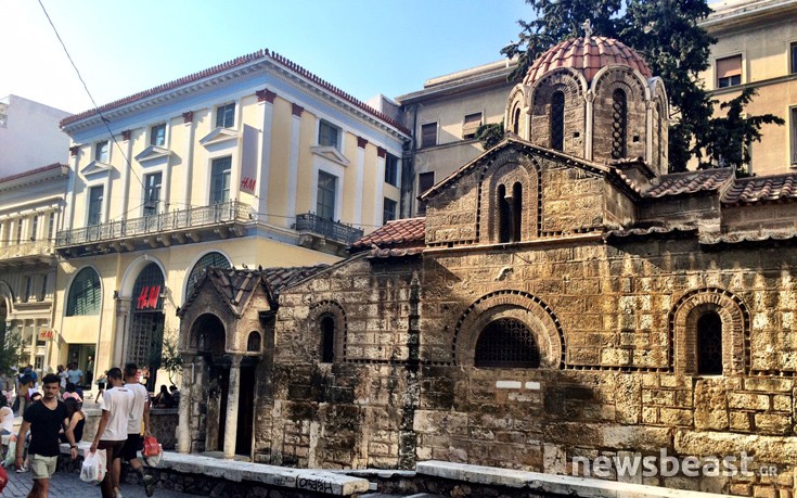 ermou9